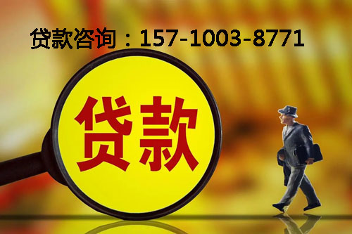 北京市延庆区空放私人押车借钱-应急周转-私人周转资金