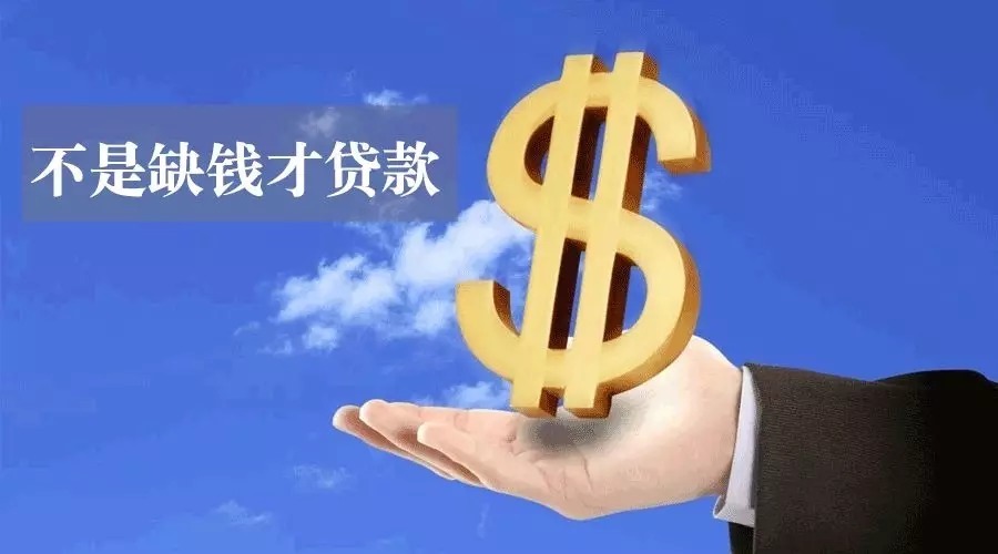 北京市延庆区空放私人资金贷款产品：助您实现梦想的金钥匙
