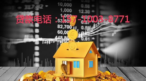 北京市延庆区空放身份证贷款：轻松应对资金需求的最佳选择