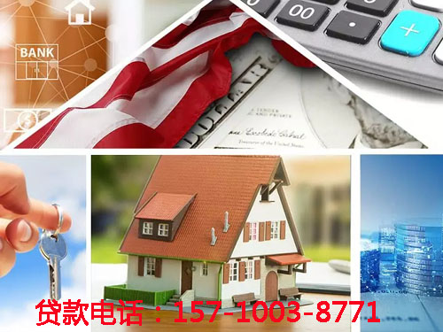 北京市延庆区空放私借贷款，轻松解决您的资金需求