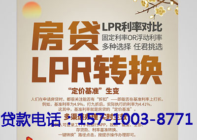 北京市延庆区空放应急贷：您的财务守护神. 