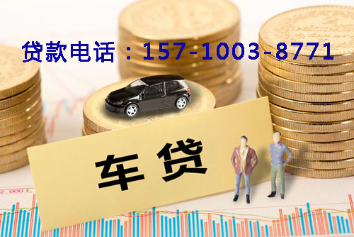 北京市延庆区空放轻松借贷，助你实现梦想的私人借贷产品