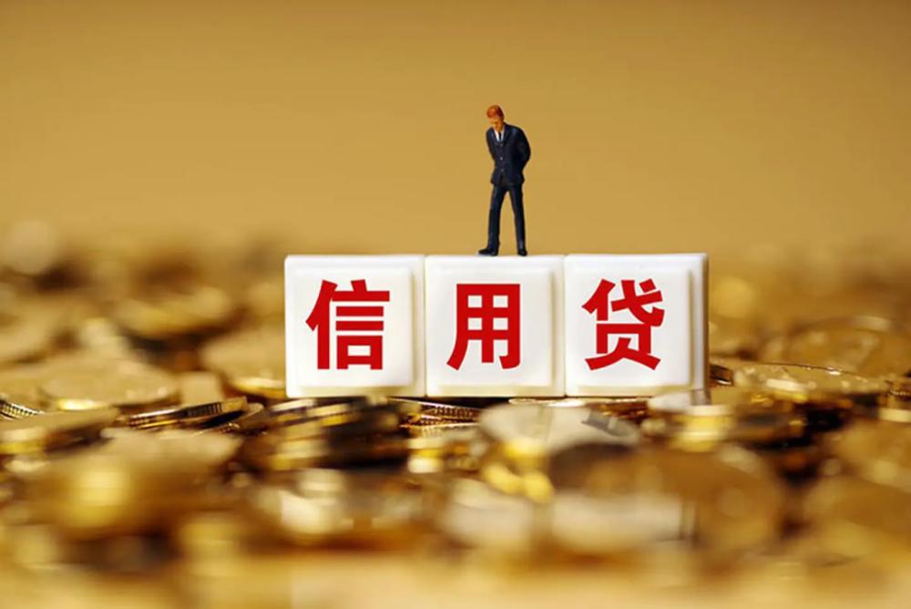 北京市延庆区空放轻松借贷，助您实现梦想. 