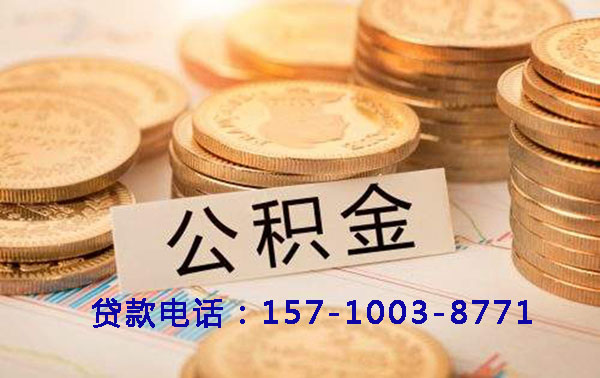 北京市延庆区空放灵活融资新选择:押车借钱,让资金周转无忧