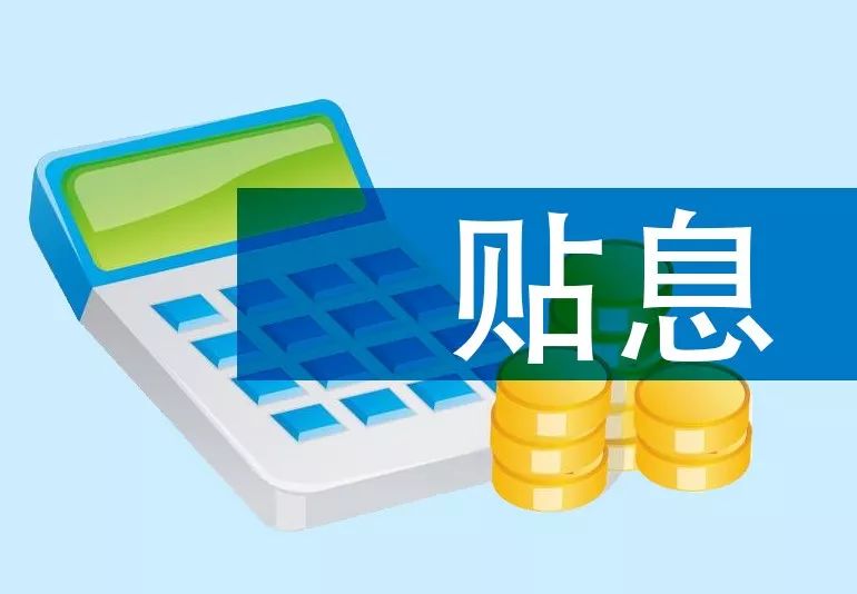 北京市延庆区空放急用钱?我们的贷款产品助您渡过难关.