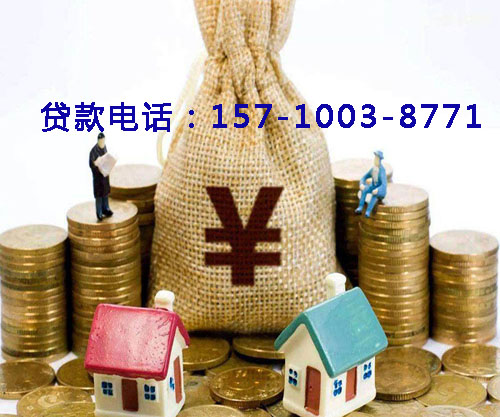 北京市延庆区空放小额贷款，让梦想触手可及