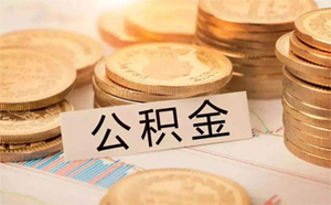 北京市延庆区空放房子抵押贷款，助您开启梦想之门