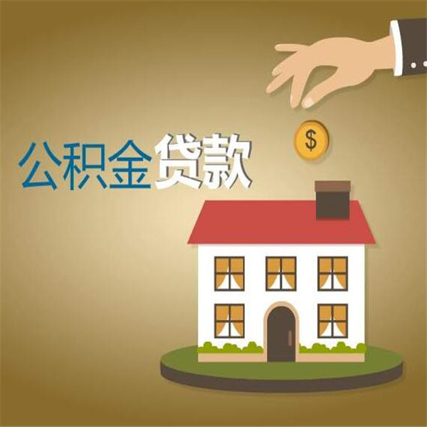 北京市延庆区空放轻松借款，解决燃眉之急——我们的私人借钱贷款产品为您服务。
