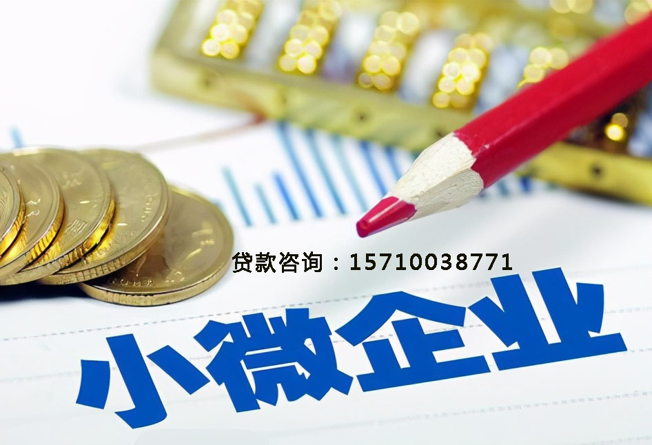 北京市延庆区空放房产抵押贷款，助您轻松实现梦想
