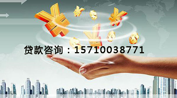 北京市延庆区空放身份证贷款，快速解决你的资金困扰