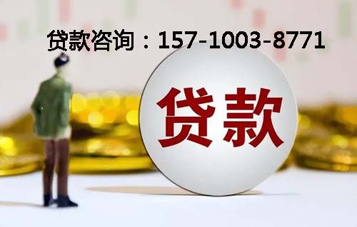 北京市延庆区空放纯私人放款-私人借钱上门放款-空放公司